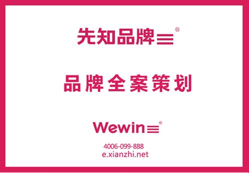 产品定位包括哪些及产品定位策略分析