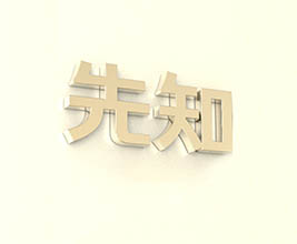 贵金属交易公司起名大全