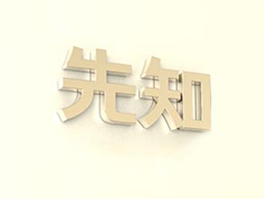 贵金属交易公司起名大全