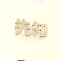 品牌营销策划经典案例十:汇源果汁