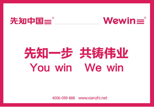 项目管理公司起名大全
