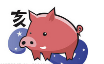 属鼠