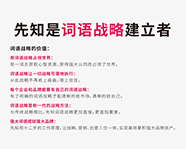 属羊的人2016年运势及破解