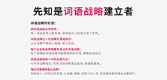 好听的笔名