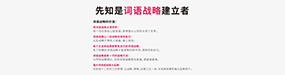 更新营销策划公司