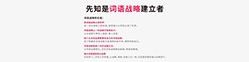 更新营销策划公司