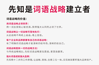 给紧固件公司取名