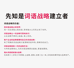 猴宝宝取名：禁忌篇