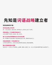猴宝宝取名：禁忌篇