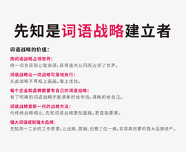 唐诗宋词名句起名