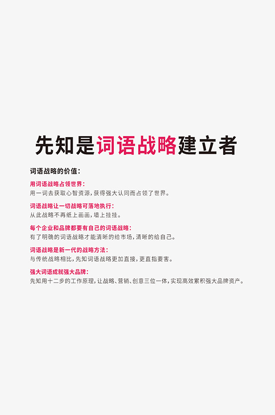 56个民族名称及56个民族简介