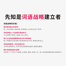游戏名字带符号