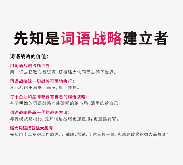 产品名称起名技巧及产品名称大全