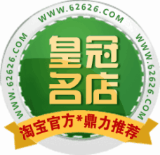 淘宝皇冠名店店名大全