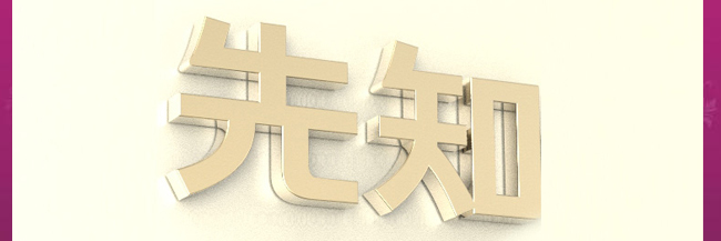 淘宝内衣店名字大全