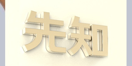 融资公司起名