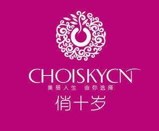 中药面膜品牌命名--俏十岁