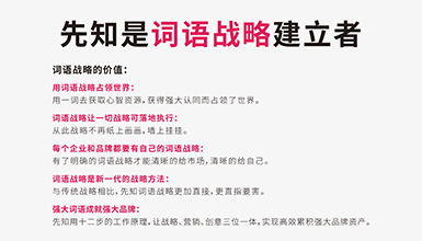 移动支付产品起名策略