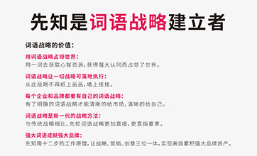 主题乐园起名分析:国色天乡