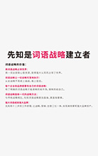 属辰龙宝宝周易生辰格局婴儿起名