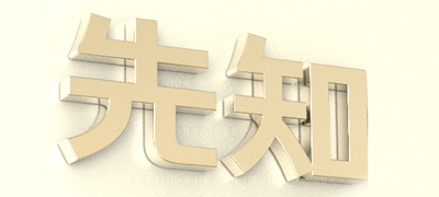 婴儿食品公司起名大全