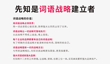 数码产品公司起名的技巧