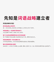 属猪女