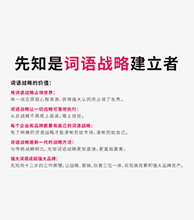 属虎男