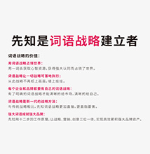 生肖马