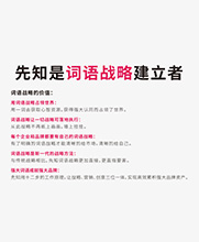 生肖马