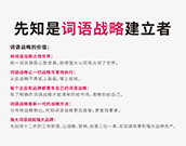 电吹风品牌命名如何成功借势