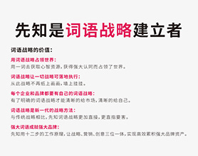 建筑涂料品牌命名如何深入人心