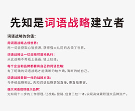 生肖马