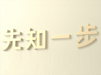 如何给亲子装店铺起名