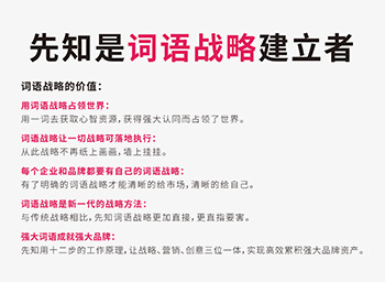 肖猪人