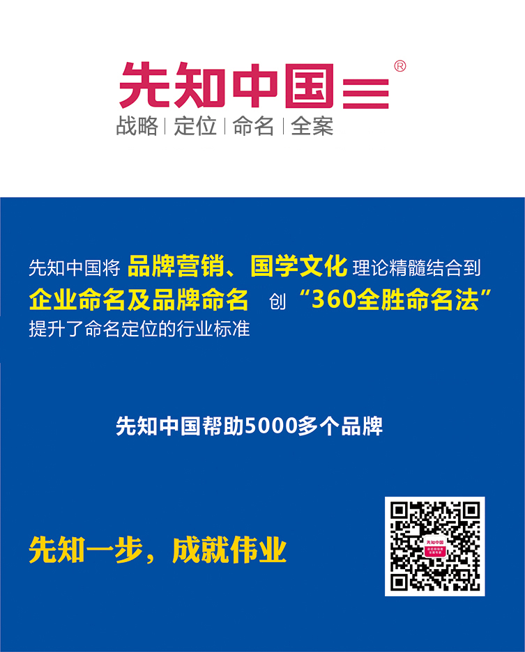 经典的2个字公司名字大全
