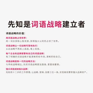 早孕试纸品牌起名
