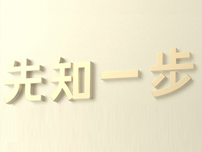 洋气点的微商团队名字
