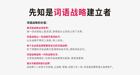 论品牌改名后的涅槃重生