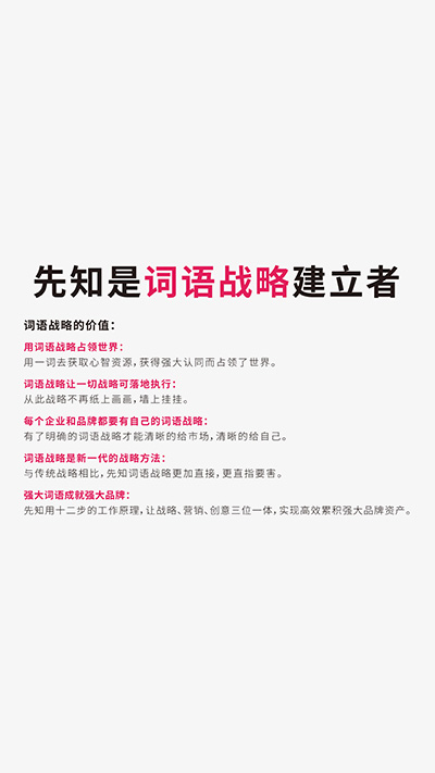 餐饮app起名