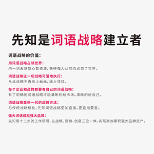 如何给暖风机品牌命名