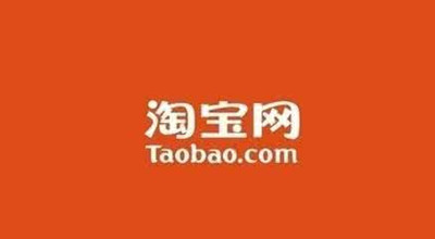 电脑桌淘宝店铺起名