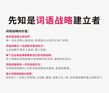 属兔男