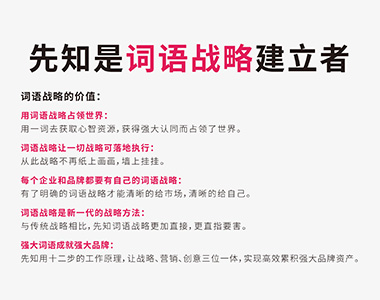 家具公司起名的要素及法则大全