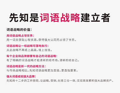 建材产品起名方式与规则
