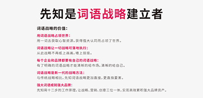 公司起名注意什么