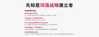 医药品牌取名大全