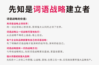 珠宝公司及品牌起名