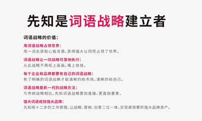 共享单车命名法则