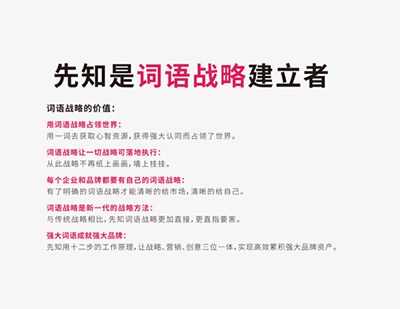 共享单车命名法则